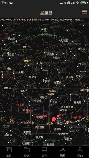 天文观星指南  v2.0图3
