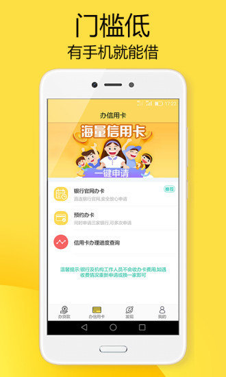 快呗宝  v1.5.2图1