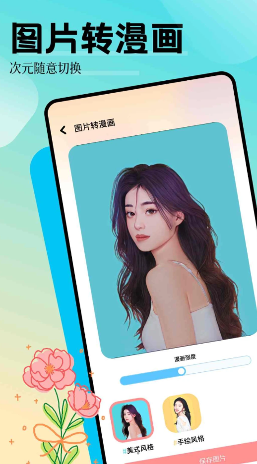魅影相机app免费版苹果下载安装官网  v1.1图3