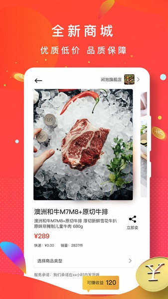 闲泡视频免费版在线观看下载安装苹果手机