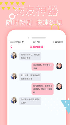 文悦小说免费版在线阅读全文  v1.2.4图4
