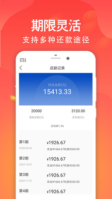 西瓜籽借贷