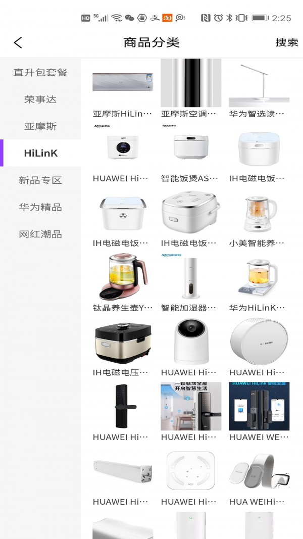 亚摩斯商城手机版下载最新版本安装