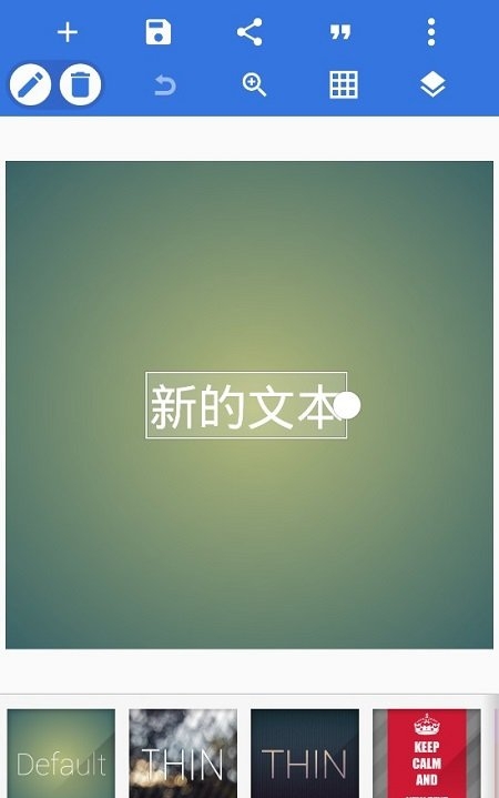 pixellab汉化破解版最新版本