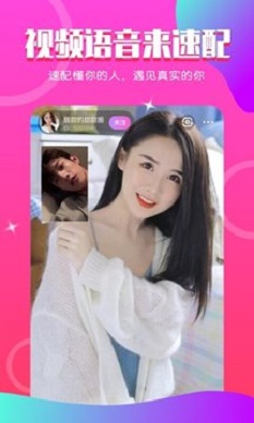 小姻缘安卓版  v1.0.0图2