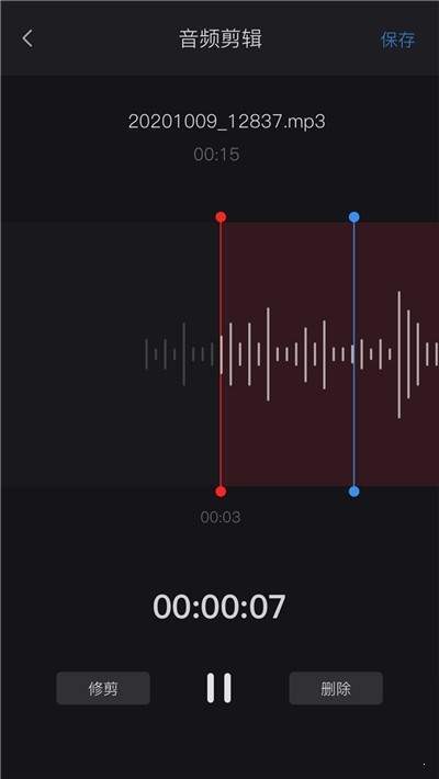 录音机手机版下载安装  v1.0.0图2