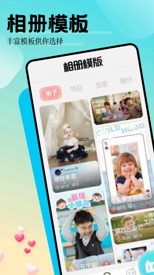 魅影相机最新版本下载安卓苹果  v1.1图2