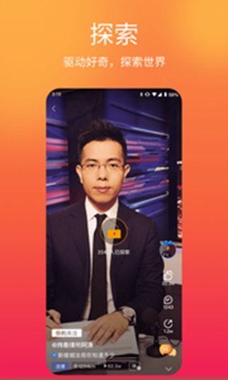 闪米app官方下载苹果版安卓版安装包  v1.1.2图1