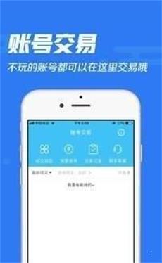 冷狐宝盒app免费下载安装苹果  v1.0图2