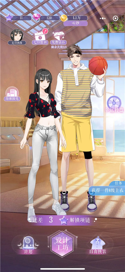 夏日偶像游戏  v1.1.0图1