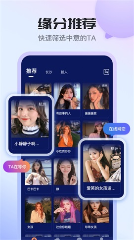 知友语聊最新版  v1.0.0图1