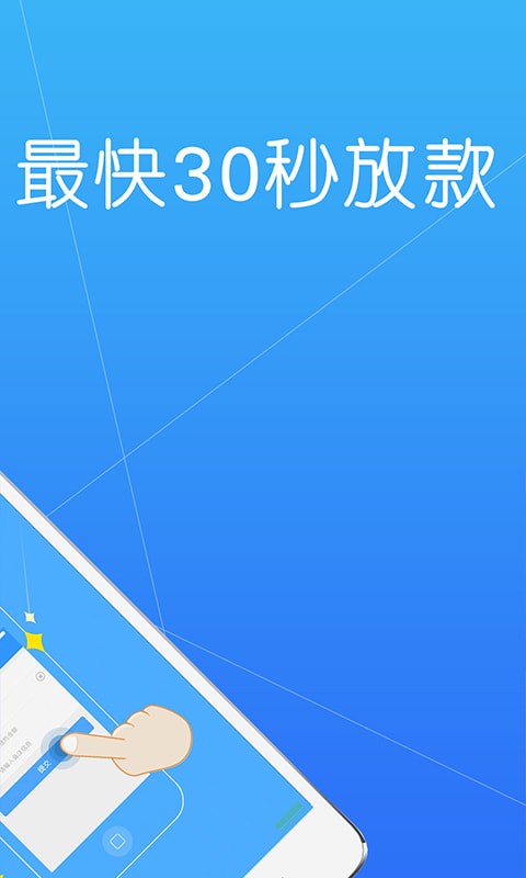 点我有钱免费版  v1.2.5图1