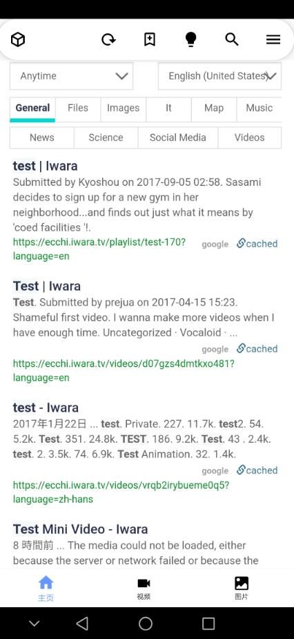 i站普通版