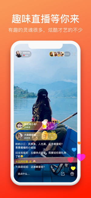 快手大屏版免费版  v1.0.0图4