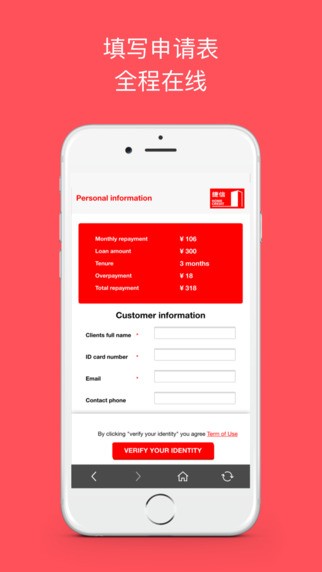 小袋鼠免费版  v1.0图3