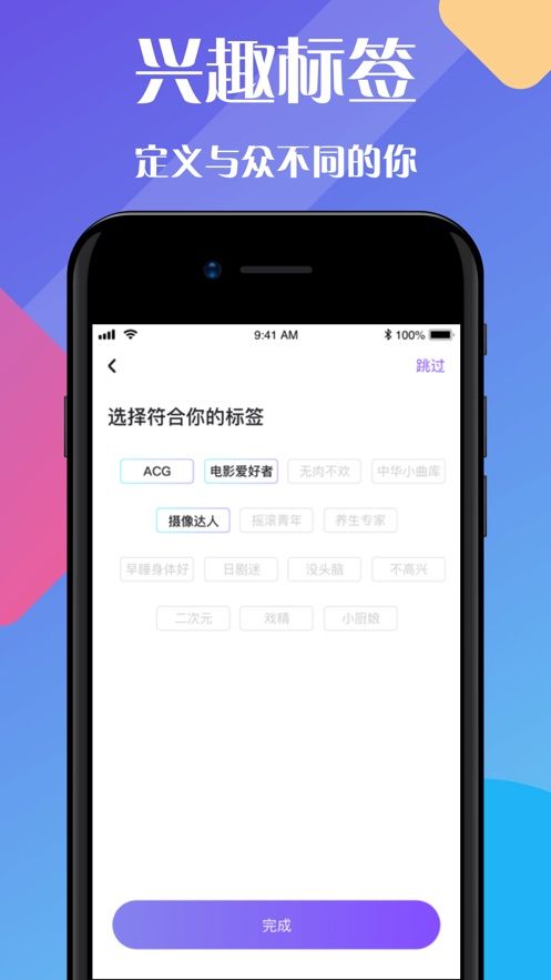 one兔社区最新版  v2.8.6图1