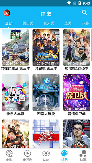 简易影视最新版安卓版下载安装  v1.7.2图1
