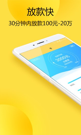 超即花app