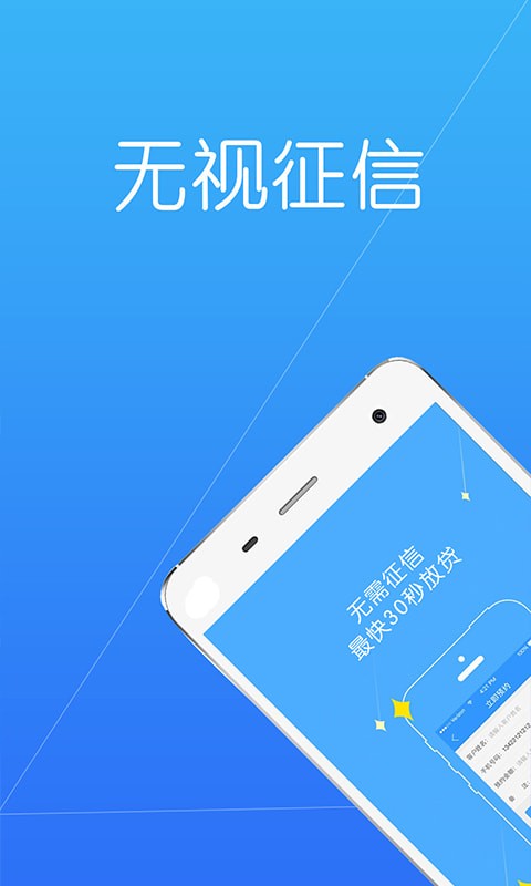 点我有钱免费版