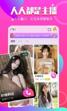 小姻缘最新版下载  v1.0.0图3