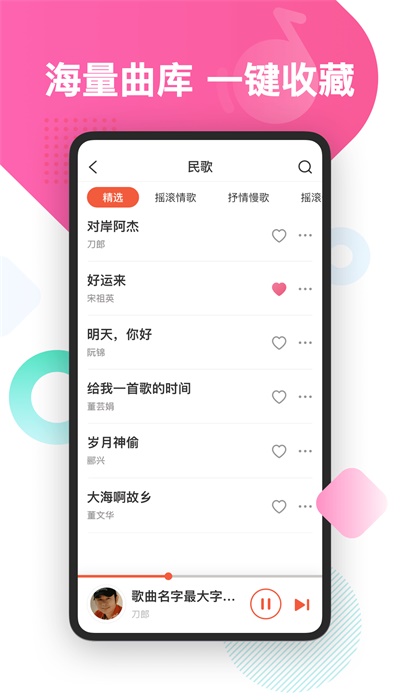 葫芦音乐赚钱版下载安装免费听歌  v1.0图3