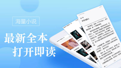 石榴书屋2024  v7.55图2