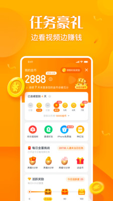 彩蛋视频免费版下载安装苹果版手机