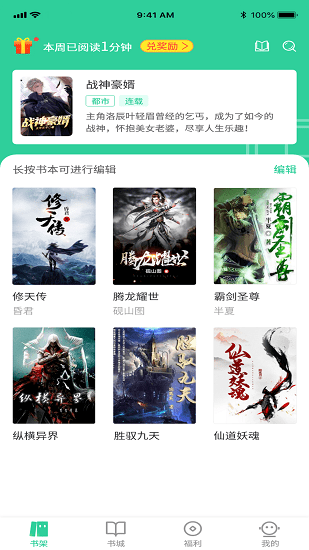 玄浩文学安卓版