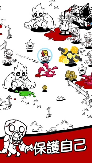 死地求生中文版下载  v0.0.1图3