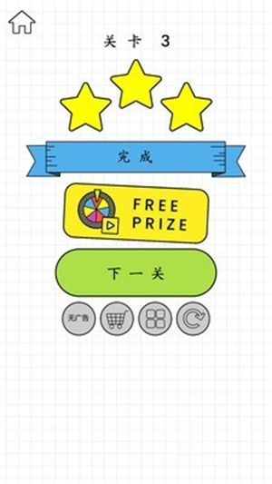 欢乐水杯手游  v1.0.43图1