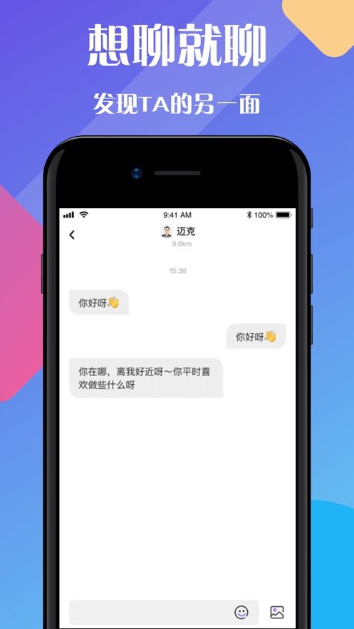 one兔社区最新版