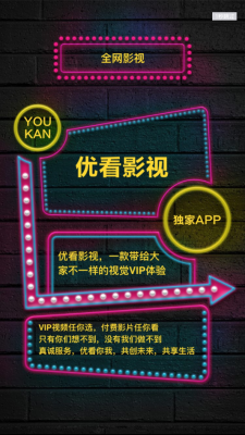 优看影视免费版  v1.0图1