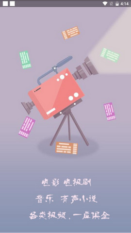 雷克影音最新版下载安装  v1.1图3