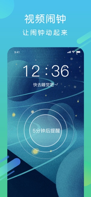 酷狗铃声免费下载来电铃声  v1.0.0图3