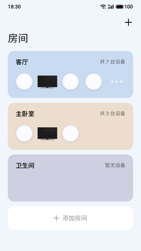 lipro智家2024