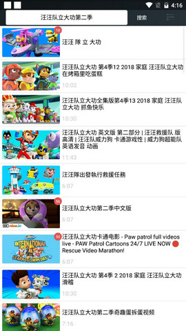 雷克影音最新版下载安装