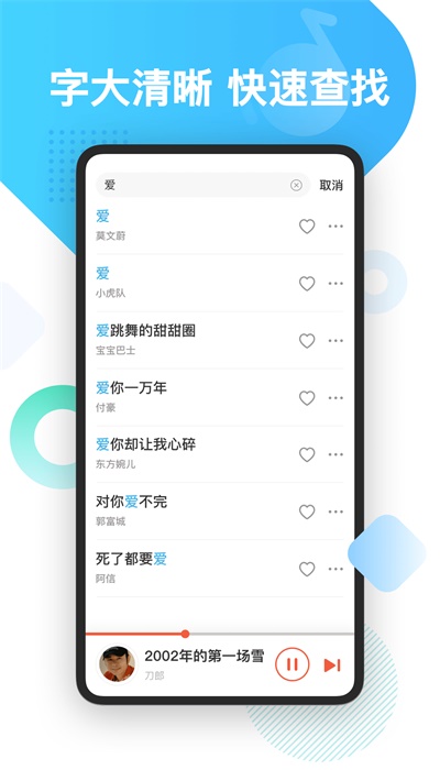 葫芦音乐赚钱版下载安装免费听歌