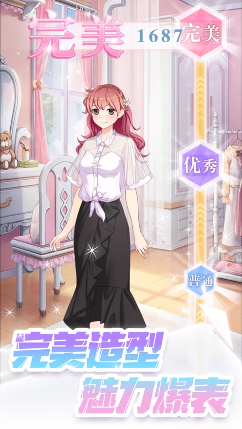 超新星梦想手机版