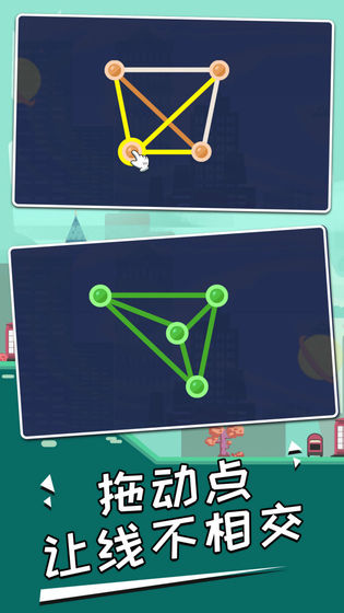 点和线最新版