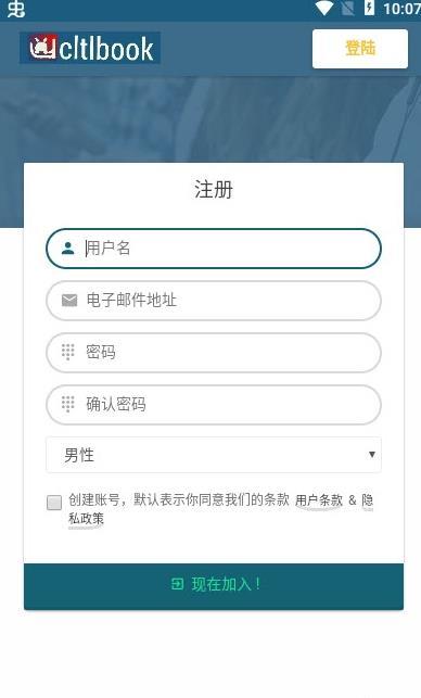苏兔交友免费版官网  v1.0.0图3
