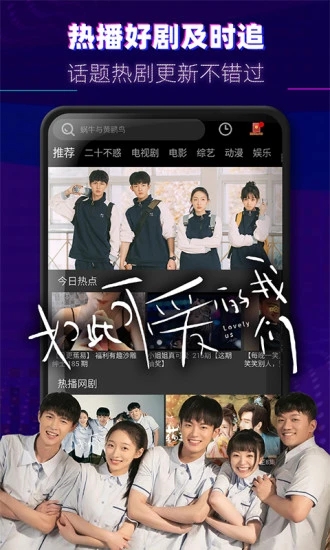 魔法影视手机版下载  v1.0.6图2
