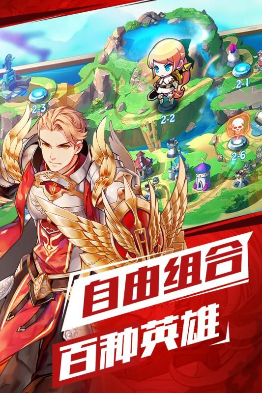苍之纪元手游