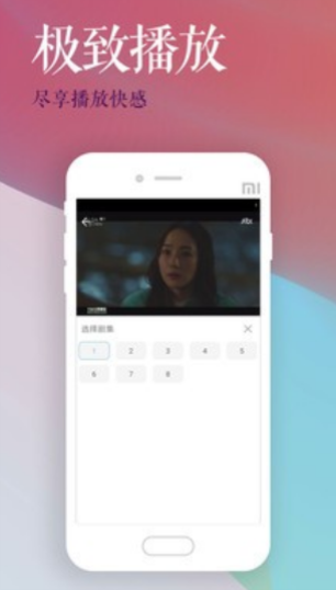 唯一影视大全手机版下载  v3.25.00图2