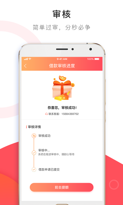三只猴最新版下载安装苹果