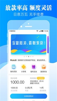 快乐花app