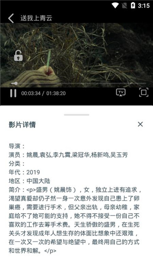 小宁影视手机版下载安装