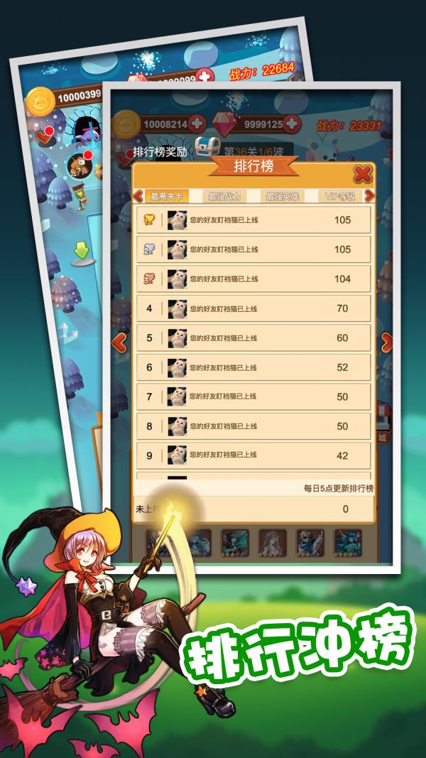 放置塔防游戏  v0.9.1图2