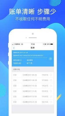 快乐花app  v1.0图2