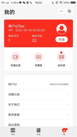 娱阅众阅阅读2024