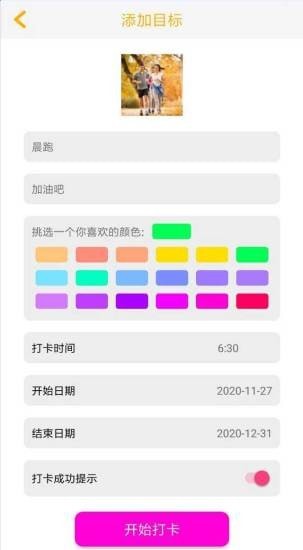 金桔子安卓版  v1.1图3